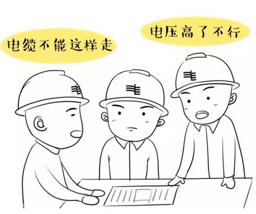 萌萌噠漫畫(huà)告訴你，地下電力電纜究竟是種什么存在